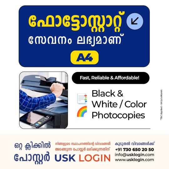 Photostat Services Kerala posters